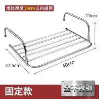 不锈钢窗外晾衣架多功能挂衣物晒鞋夹袜神器伸缩折叠杆阳台置物架 全钢加厚固定款[40cm]
