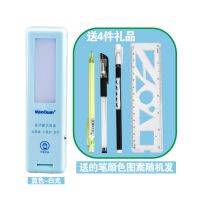 中小学生多功能文具盒led灯学习护眼台灯学霸笔袋男女铅笔盒夜灯 蓝色-白光款[送4件礼品]