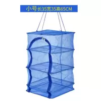 折叠晒鱼网三层五层晒鱼笼晾晒干笼防蝇蚊虫蔬咸菜晒干鱼干晒渔网 35*35*65十字骨架[送挂钩]
