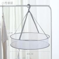 晒衣篮晾衣网晾晒网衣服平铺的网兜家用晾袜子神器毛衣专用晾衣架 小号单层(直径48cm)