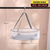晒衣篮晾衣网家用双层平铺晾晒神器晒干网晾毛衣袜子的网兜防变形 [灰色]单层45有围