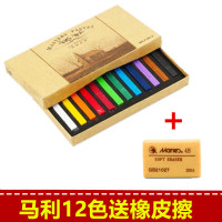 马利色粉笔色粉棒粉彩笔粉画棒蜡笔24色36色48色12色染发色粉画笔 12色 赠橡皮