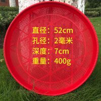 塑料筛子簸箕新料仿竹编收纳筐面粉筛米筛大簸箕晾晒多用花椒筛子 薄款400克(孔径2mm)