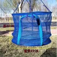 折叠晒鱼网网架家用防蝇笼大号速干网晾晒鱼干地瓜网干货晒菜神器 40*35单层送挂钩