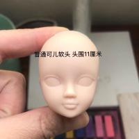 芭比娃娃练妆头 六分可儿 心怡无妆头 植发头 Z版心怡头 写实头 普通可儿头一枚