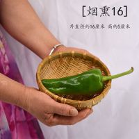 竹编簸箕馒头筐竹制品篮子洗菜装水果道具表演果盘收纳篮小竹筐 烟熏16厘米 尺寸很小