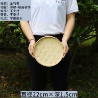 竹编晾晒圆簸箕有孔竹筛子绘画装饰竹匾家用无孔竹筲箕手工竹制品 全竹黄-无孔-22cm