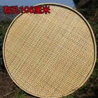 竹制品家用圆簸箕无孔有孔竹筛子手工竹编制品竹匾晾晒绘画装饰 有孔簸箕106厘米
