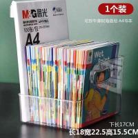 书箱收纳箱装书本盒子储物放书籍的整理绘本牛津树筐神器儿童学生 中号（可竖放A4）单个装