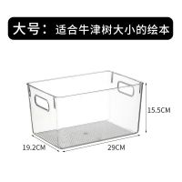 书籍收纳箱学生书桌整理架书本收纳框儿童绘本牛津树储物盒A4书架 大28.5*19*15.3