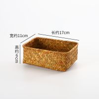 草编桌面迷你收纳篮遥控器储物筐化妆品整理篮钥匙收纳盒田园织草 橙色-小号
