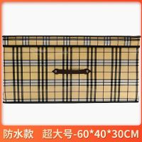 收纳箱特大号衣服被子玩具防水收纳箱可折叠学生宿舍收纳盒储物箱 [防水款]黄格条纹 小号: 27*20*17cm