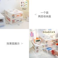 简约透明抽屉式桌面收纳盒塑料防尘宿舍化妆品多层置物架分类盒子 白色.2层.*送随机贴纸一张-