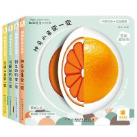 3-6岁儿童3d立体书翻翻书0-1-2-4幼儿园宝宝撕不烂早教启蒙故事书 翻翻变变认知书