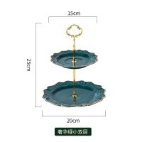 欧式陶瓷三层水果盘蛋糕盘糖果盘点心托盘自助餐展示架甜品台摆件 奢华绿 两层花型果盘(小号)