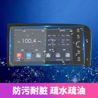 16-2021款三菱欧蓝德导航钢化膜 中控显示屏防蓝光防刮玻璃保护贴 16-19款欧蓝德原车导航膜 高清[软膜