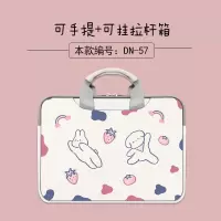 手提电脑包女可爱简约15.6寸联想华为苹果戴尔华硕14寸笔记本小米 DN-57 12寸