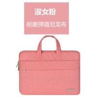 苹果联想笔记本电脑包男手提女air13寸15.6寸戴尔14寸电脑内胆包 淑女粉(PE防震棉+天鹅绒) 12/12.5寸