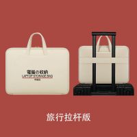 手提电脑包好看的ins女联想13苹果13.3华为14华硕15.6寸惠普小米 文字收纳【有拉杆带】【送随机鼠标垫】 13寸