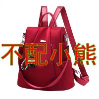 双肩包包女2020新韩版书包多功能防盗防水女士两用旅行包包背包 红色-单包