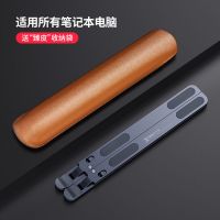 笔记本电脑支架托架桌面增高散热便携架子折叠升降铝合金悬空底座 灰色