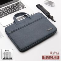 笔记本电脑包手提单肩男女13寸14寸15寸加厚简约商务防震防水苹果 藏青蓝【加绒+肩带+拉杆带】隐藏手提 11寸