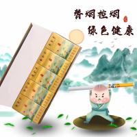 精品茶烟荷花一条200支粗细支男女士戒烟非烟草产品整条批发 细支:私房茶黄金芽一条