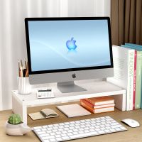 电脑显示器屏增高架底座桌面键盘整理收纳置物架托盘支架加高 (单层)白橡木