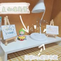 电脑显示器增高架桌面键盘整理收纳置物架托盘杂物支架子抬加高架 9.9白色