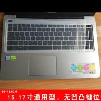 15.6寸华硕飞行堡垒FX60V笔记本键盘膜ZX60V保护套FX50V防尘罩W50 平面膜(无凹凸)