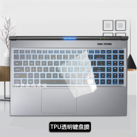 机械革命Z2 Air-S G键盘保护套深海幽灵Z3 Air电脑蛟龙屏保幕贴膜 TPU键盘膜