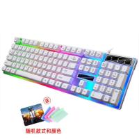 键盘鼠标套装机械手感游戏键盘台式笔记本电脑键盘有线发光usb鼠 七彩发光-白(单键盘)送键盘膜