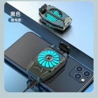 手机无线制冷降温主播不求人同款小风扇散热器静音王者充电吃鸡 黑色[插电款]静音强效散热器
