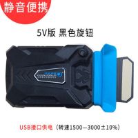 冰魔3笔记本抽风式散热器联想戴尔电脑侧吸式排风扇静音14寸15.6 5V版(电脑usb供电)
