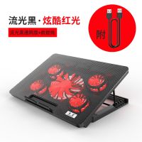 笔记本散热器14寸15.6寸联想华硕外星人17寸底座雷神外扇热器静音 黑色-炫酷红光