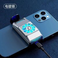 手机散热器超静音半导体制冷降温神器便携带王者吃鸡散热背夹 【旗舰半导体制冷】3秒制冷-电镀银 送手游指套