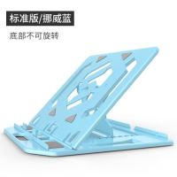 联想拯救者y7000散热器小新pro13支架电脑架戴尔g3笔记本支架托 挪威蓝(标准版底部不可旋转)-F 57