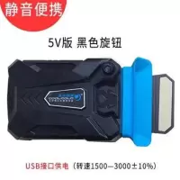 高效散热器笔记本散热器静音抽风手提电脑降温神器快速吸风风扇机 5vUS供电黑色
