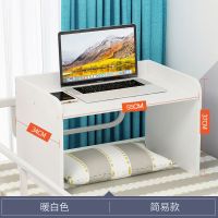小桌子简易电脑桌子宿舍神器床上书桌出租屋家用经济型省空间书桌 55*34*37cm 暖白色