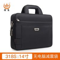 商务公文包男牛津帆布防水电脑包手提大容量单肩业务包文件工作包 318款小号（可放14英寸电脑）