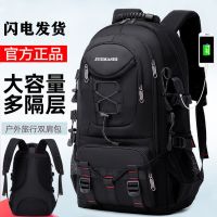 登山包充电听歌新款超大容量户外背包男女旅行双肩包防水旅游背包 330双肩包黑色 无赠品