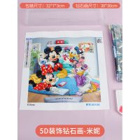 迪士尼冰雪奇缘儿童钻石贴画爱莎公主手工diy制作材料包女孩玩具 5D装饰钻石画-米奇米妮