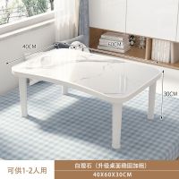 矮桌折叠桌家用小方桌简易吃饭炕桌地桌榻榻米飘窗桌床上电脑书桌 颜色随机 升级包边40*60*30cm