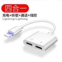 苹果11耳机转接头iPhone7/8p/xs/xr转接线苹果手机音响接头转换器 苹果[扁+扁]听歌+充电+通话+线控