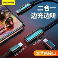 倍思苹果耳机转接头适用iPhone12Plus转接线8充电XS二合一转换X 锖色带灯[双苹果接口]充电语音听歌