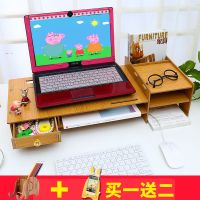 笔记本电脑增高架办公室桌面收纳盒显示器增高架一体机架键盘收纳 6202升级版金橡木