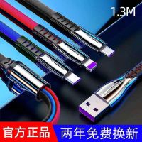 一拖三手机快充数据线适用于华为Typec安卓苹果x三合一充电器线5A 1条装[分体色]充电提速300% 1米[铝合金]两