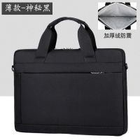 17.3寸神舟战神G7M-CT7NA GX8电脑包大号17寸多功能商务笔记本包 黑色 轻薄款(肩带+可套拉杆箱) 14英