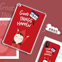 ipadair3保护套防摔10.5寸平板壳Air2皮套2019硅胶MINI4透明全包2 (气囊防摔款)[好事发生] ip