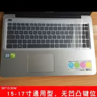 15.6英寸华硕X550V笔记本键盘膜X550C保护套X550D防尘罩X550J防水 平面膜(无凹凸)
